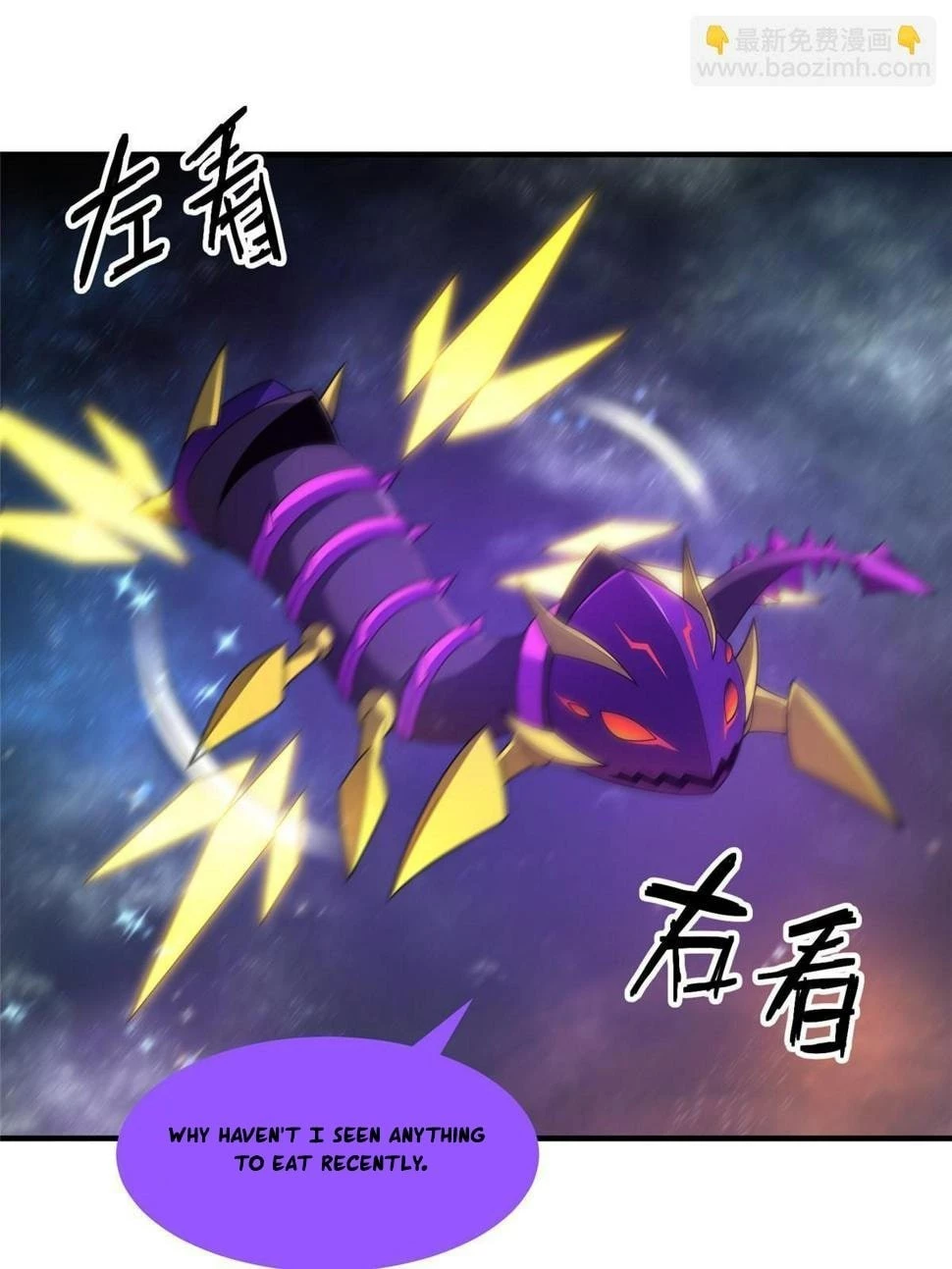 Read Monster Pet Evolution EN Manga Online