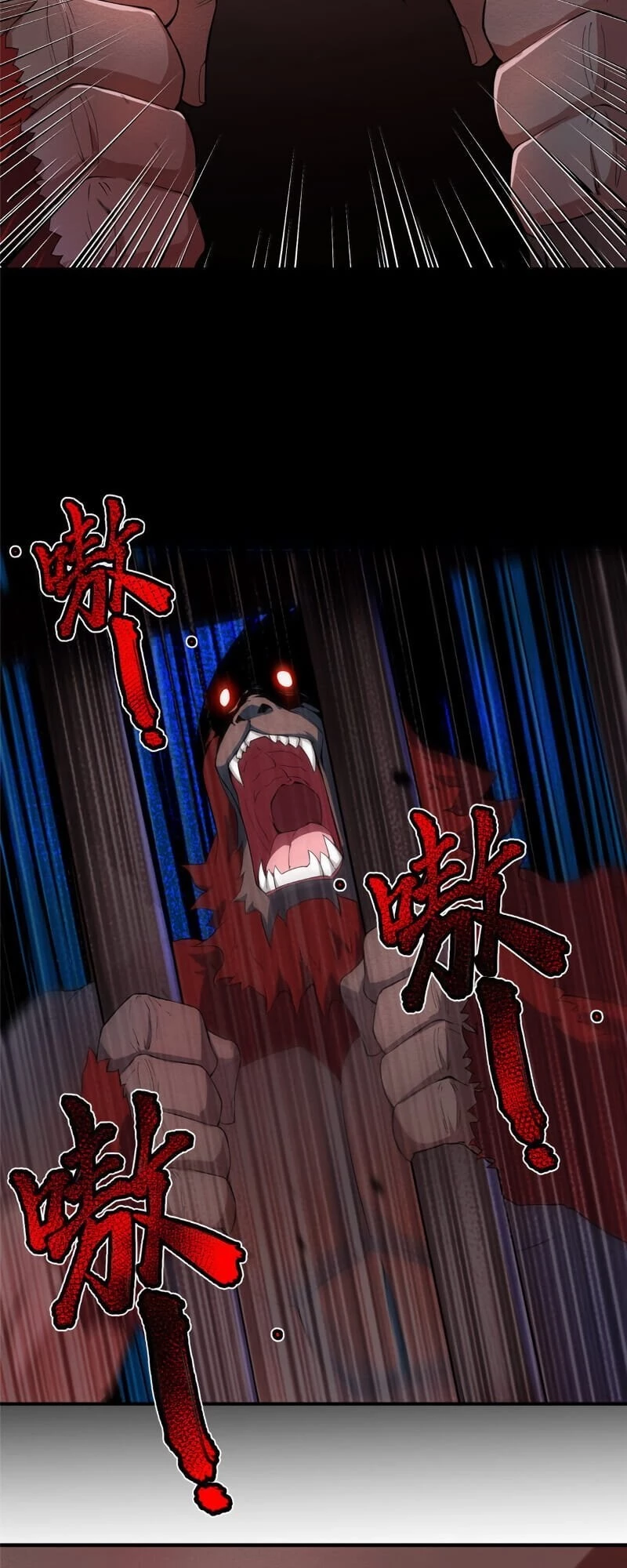 Read Monster Pet Evolution EN Manga Online