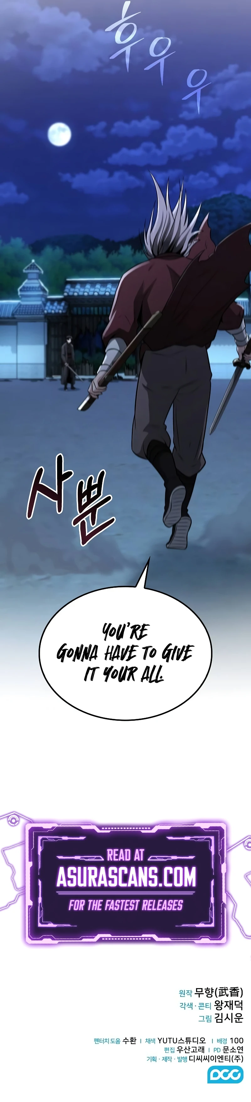 Read Mount Hua Sect S Genius Phantom Swordsman EN Manga Online
