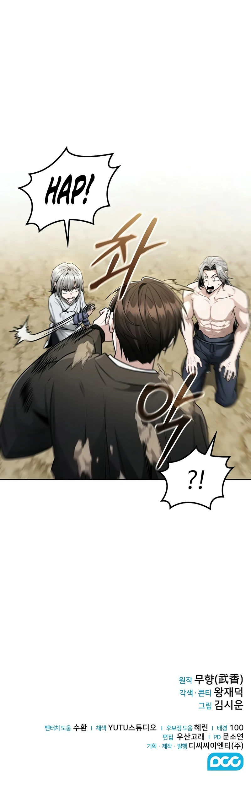 Read Mount Hua Sect S Genius Phantom Swordsman EN Manga Online
