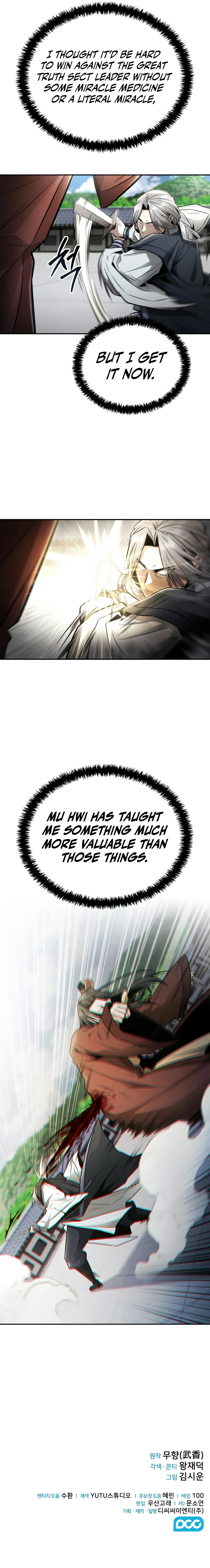 Read Mount Hua Sect S Genius Phantom Swordsman EN Manga Online