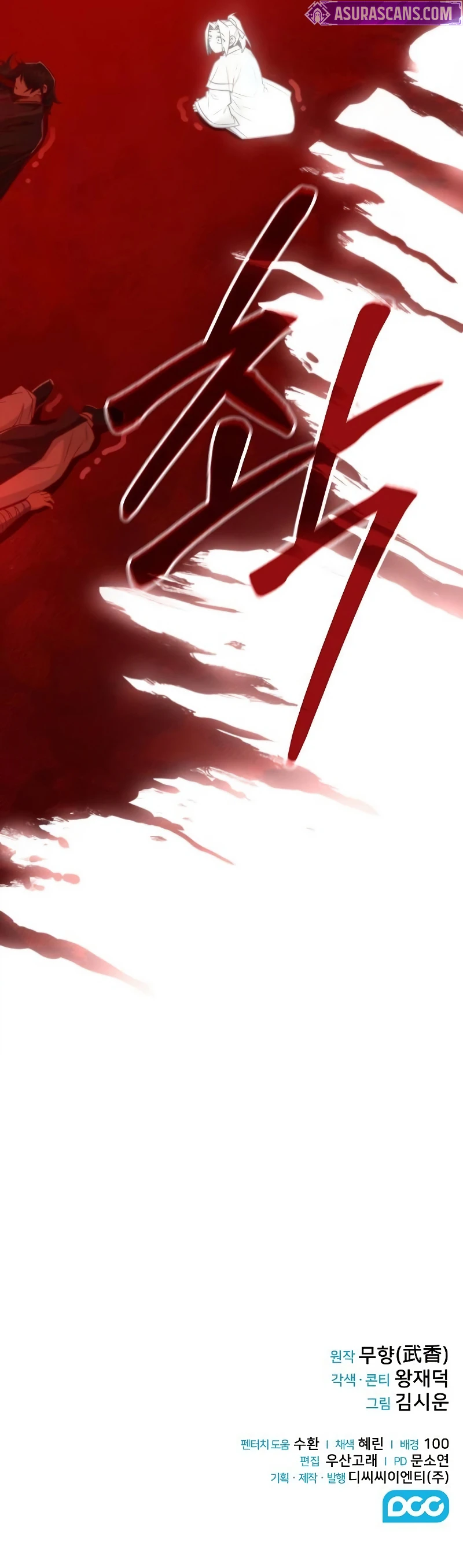 Read Mount Hua Sect S Genius Phantom Swordsman EN Manga Online