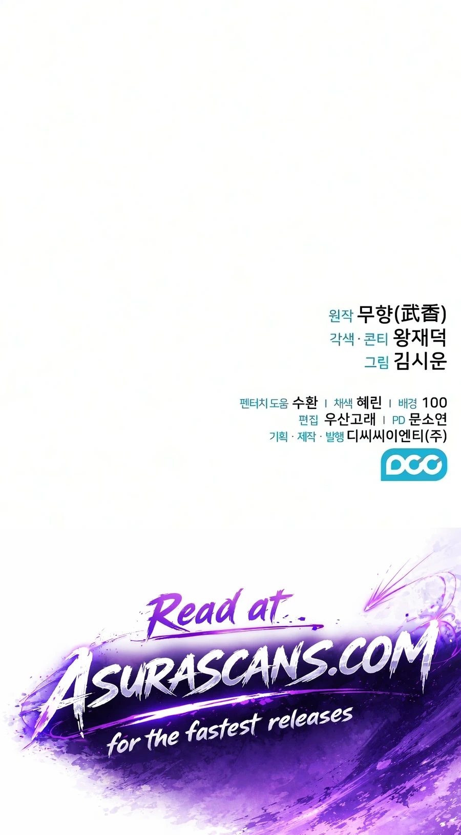 Read Mount Hua Sect S Genius Phantom Swordsman EN Manga Online