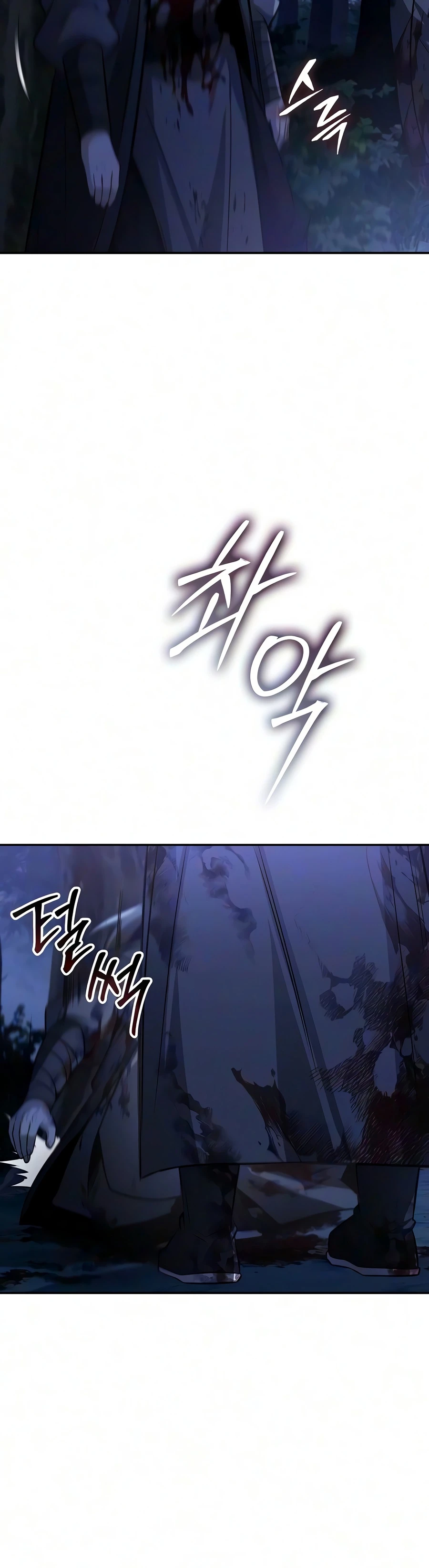 Read Mount Hua Sect S Genius Phantom Swordsman EN Manga Online