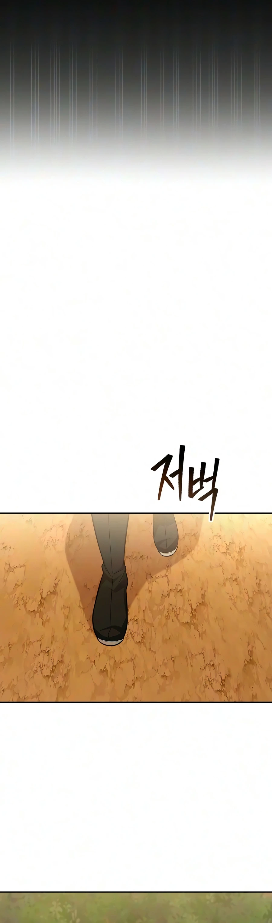 Read Mount Hua Sect S Genius Phantom Swordsman EN Manga Online