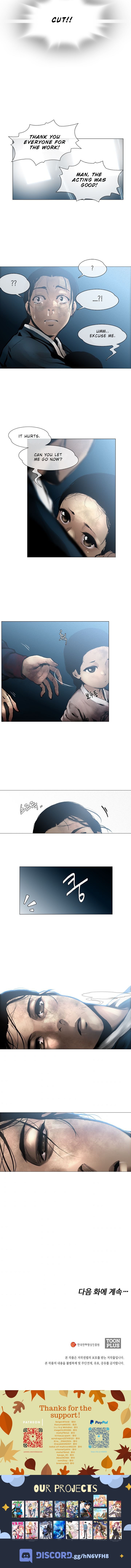 Read Movies Are Real EN Manga Online