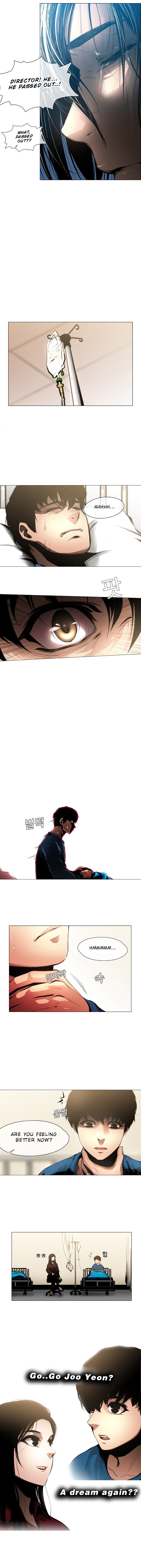Read Movies Are Real EN Manga Online