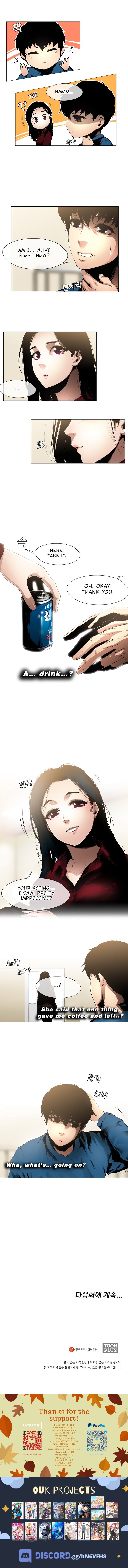 Read Movies Are Real EN Manga Online