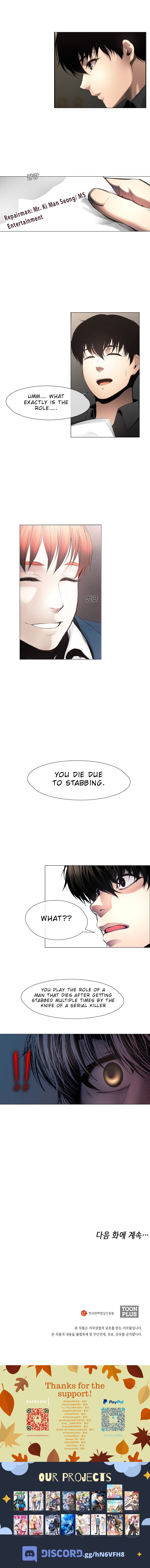 Read Movies Are Real EN Manga Online
