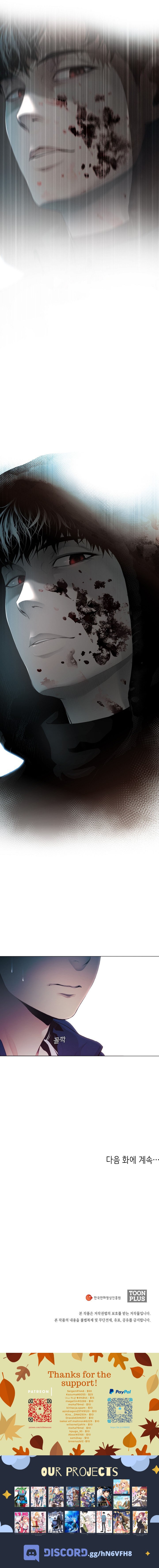 Read Movies Are Real EN Manga Online