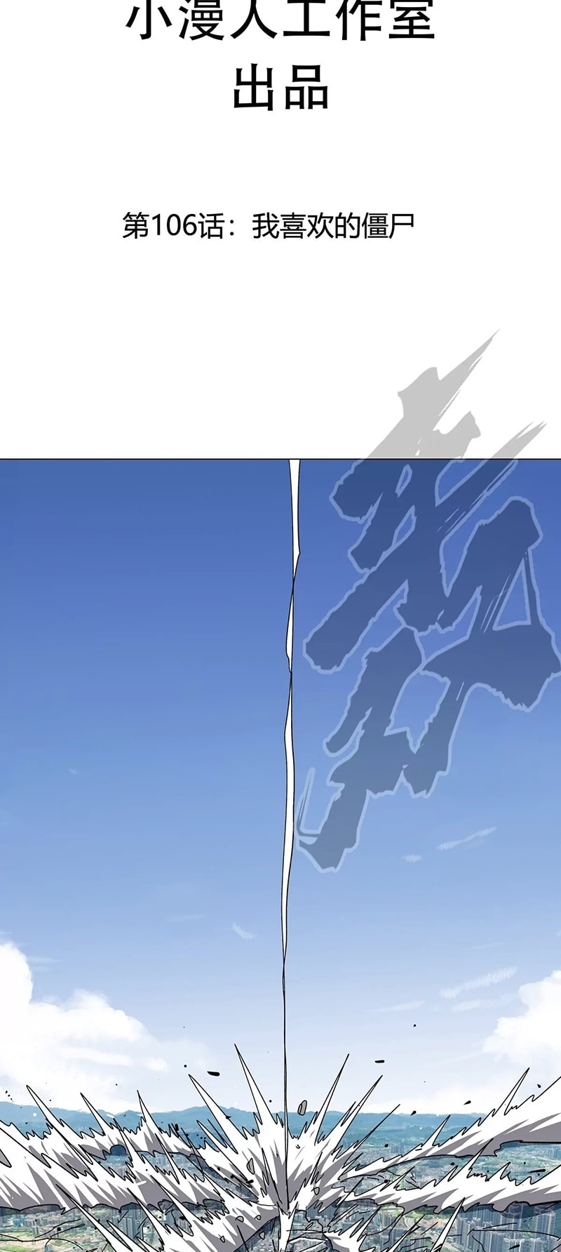 Read Mr. Zombie EN Manga Online