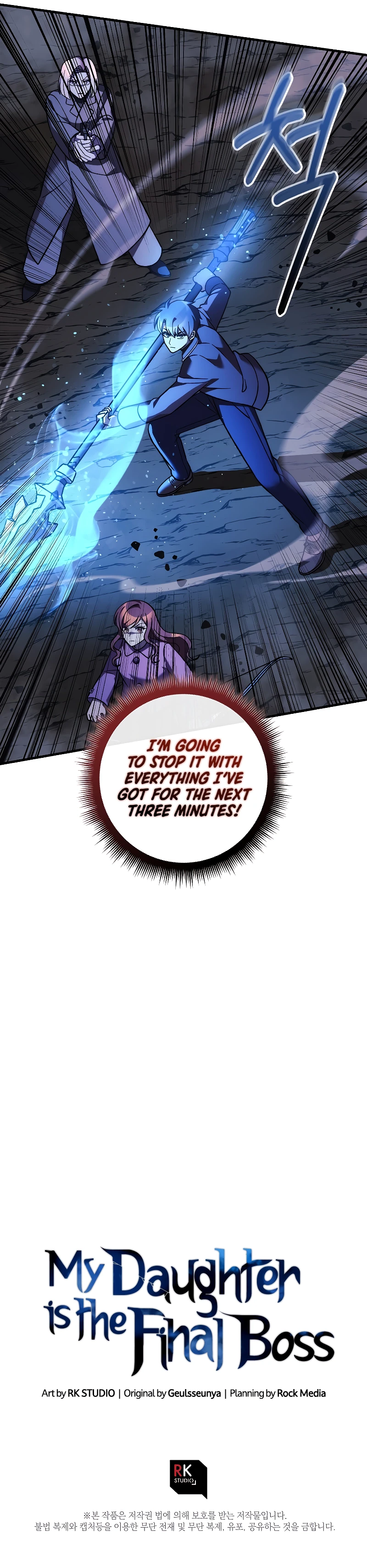 Read My Daughter Is The Final Boss EN Manga Online
