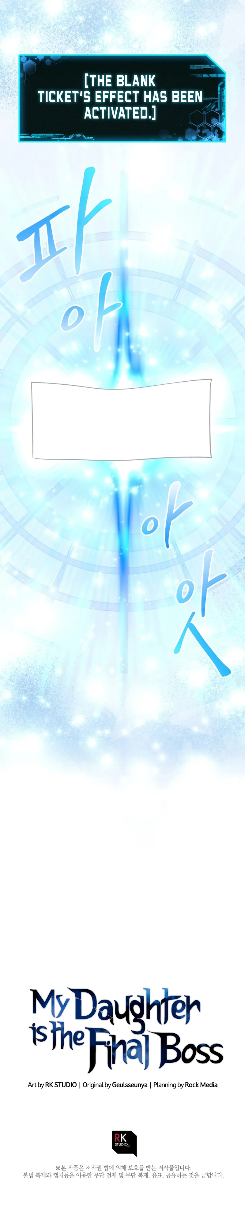 Read My Daughter Is The Final Boss EN Manga Online