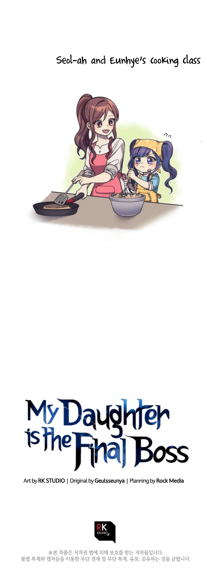Read My Daughter Is The Final Boss EN Manga Online