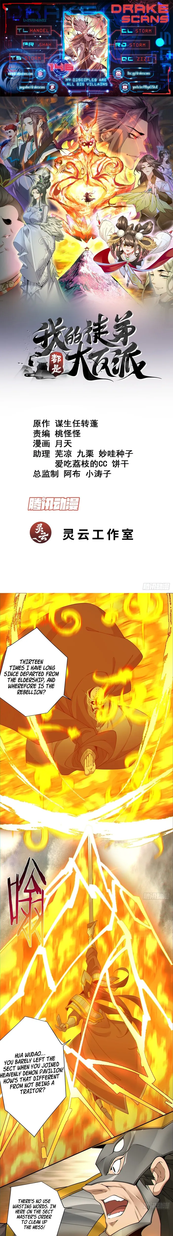 Read My Disciples Are All Big Villains EN Manga Online