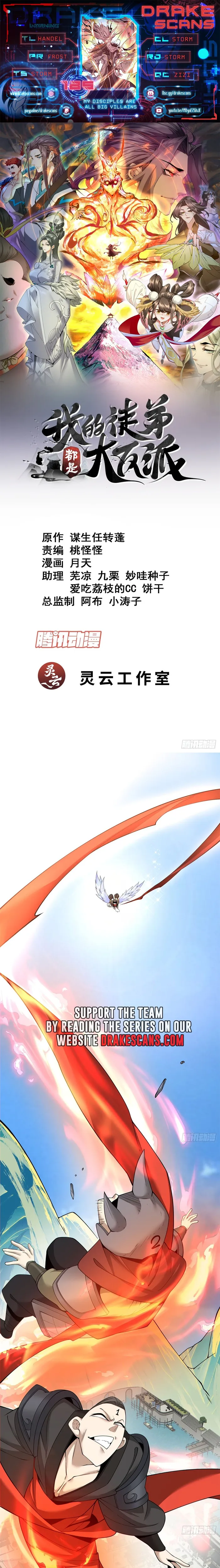 Read My Disciples Are All Big Villains EN Manga Online