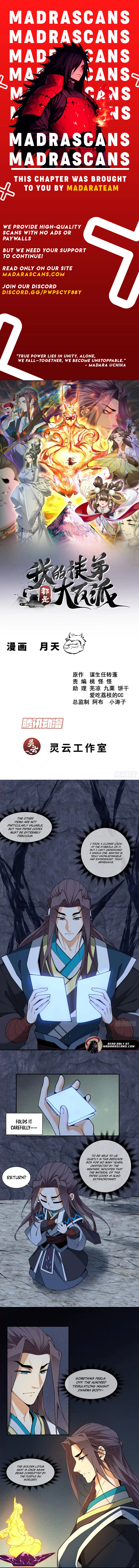Read My Disciples Are All Big Villains EN Manga Online