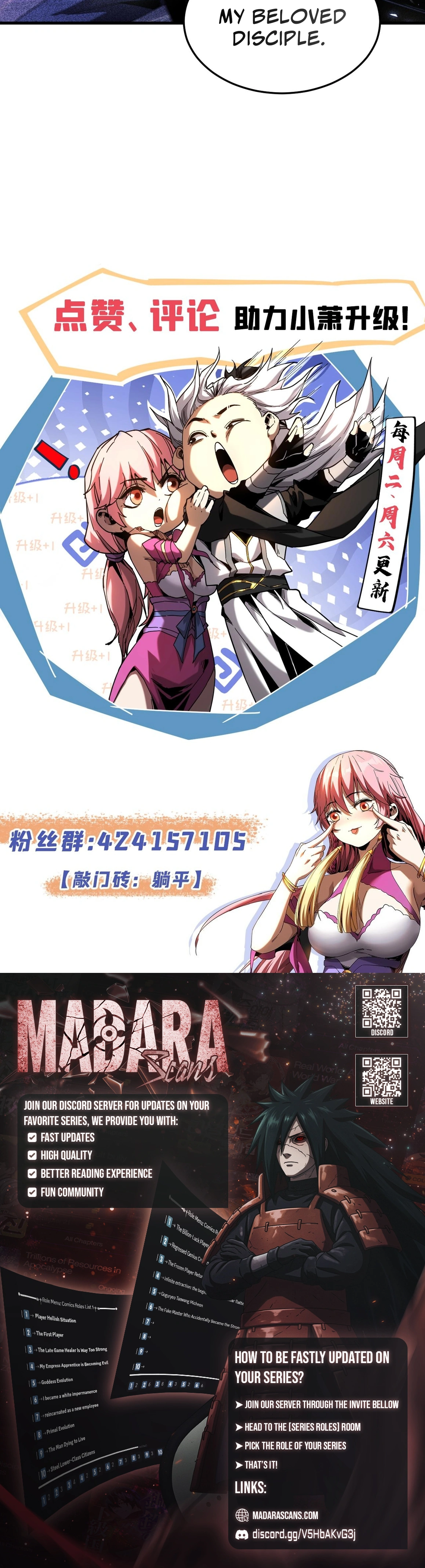 Read My Disciples Cultivate, While I Slack Off EN Manga Online