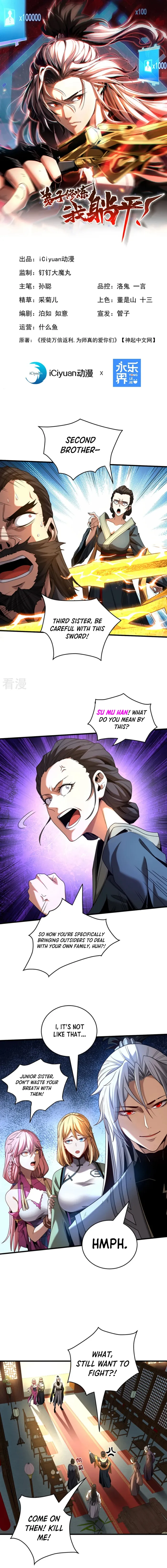 Read My Disciples Cultivate, While I Slack Off EN Manga Online