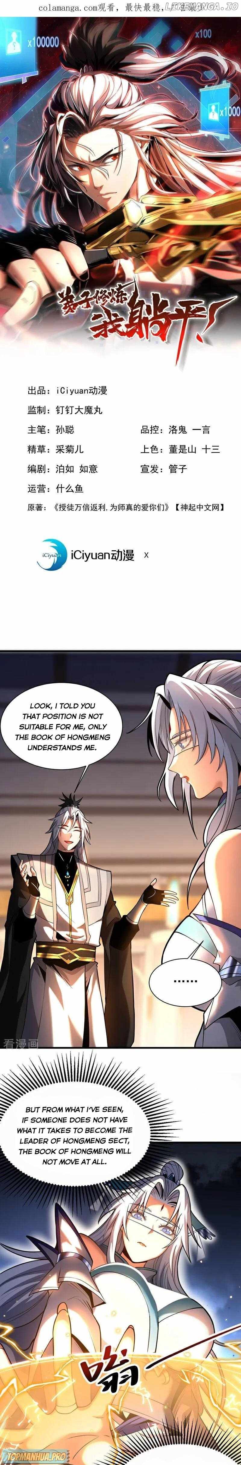 Read My Disciples Cultivate, While I Slack Off EN Manga Online