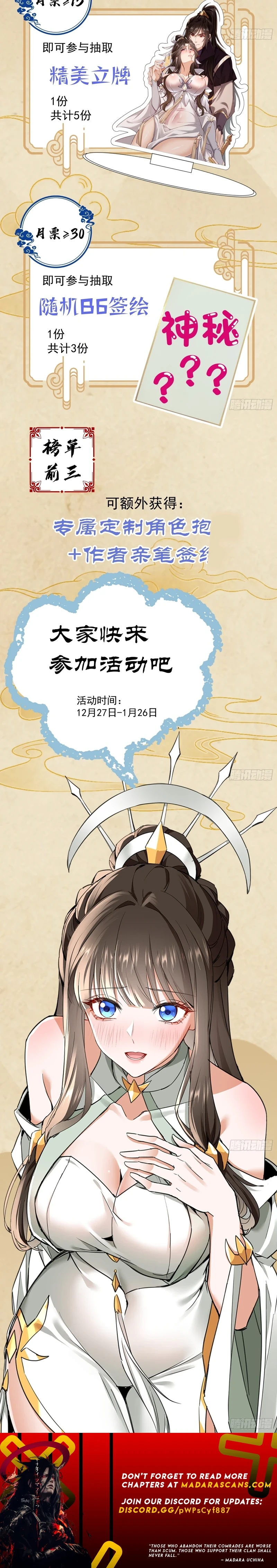 Read My Empress Apprentice is Becoming Evil EN Manga Online