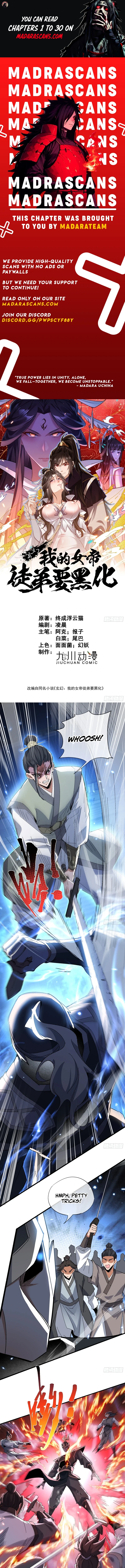 Read My Empress Apprentice is Becoming Evil EN Manga Online