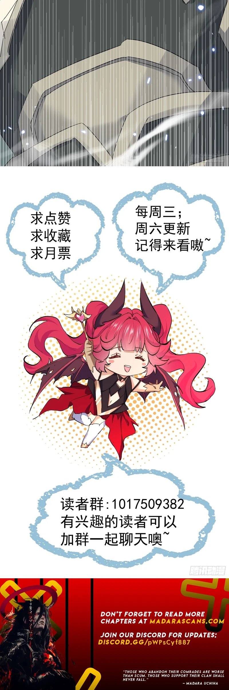 Read My Empress Apprentice is Becoming Evil EN Manga Online