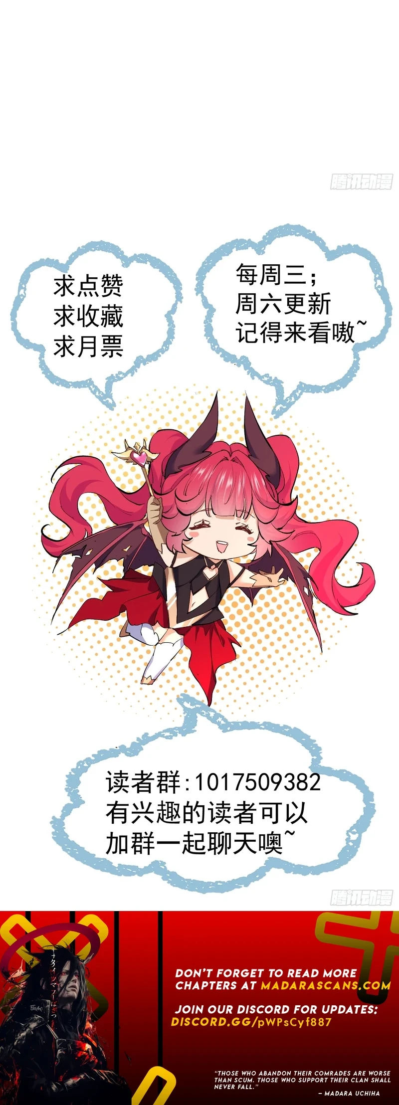 Read My Empress Apprentice is Becoming Evil EN Manga Online