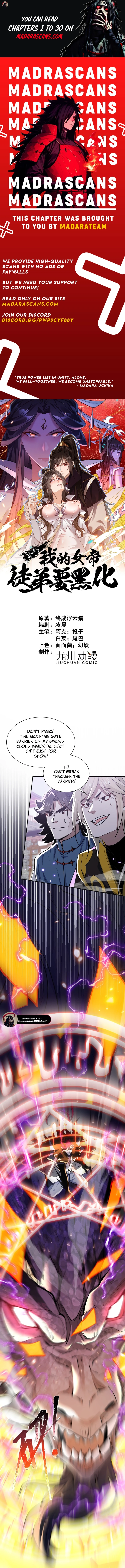 Read My Empress Apprentice is Becoming Evil EN Manga Online