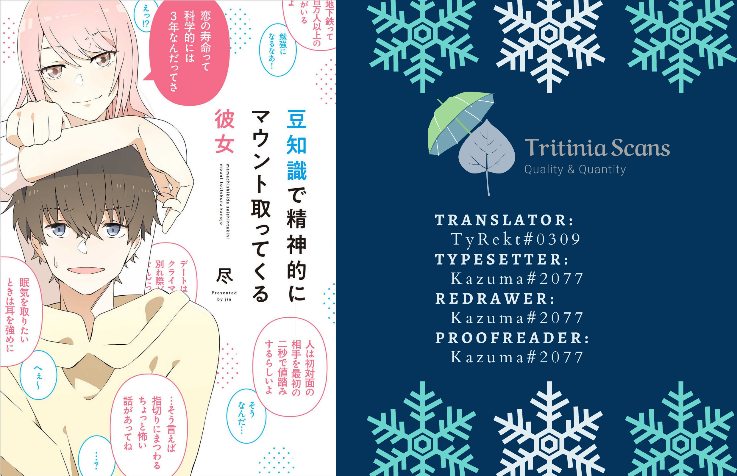 Read My Girlfriend Mentally Drains Me With Her Trivia EN Manga Online