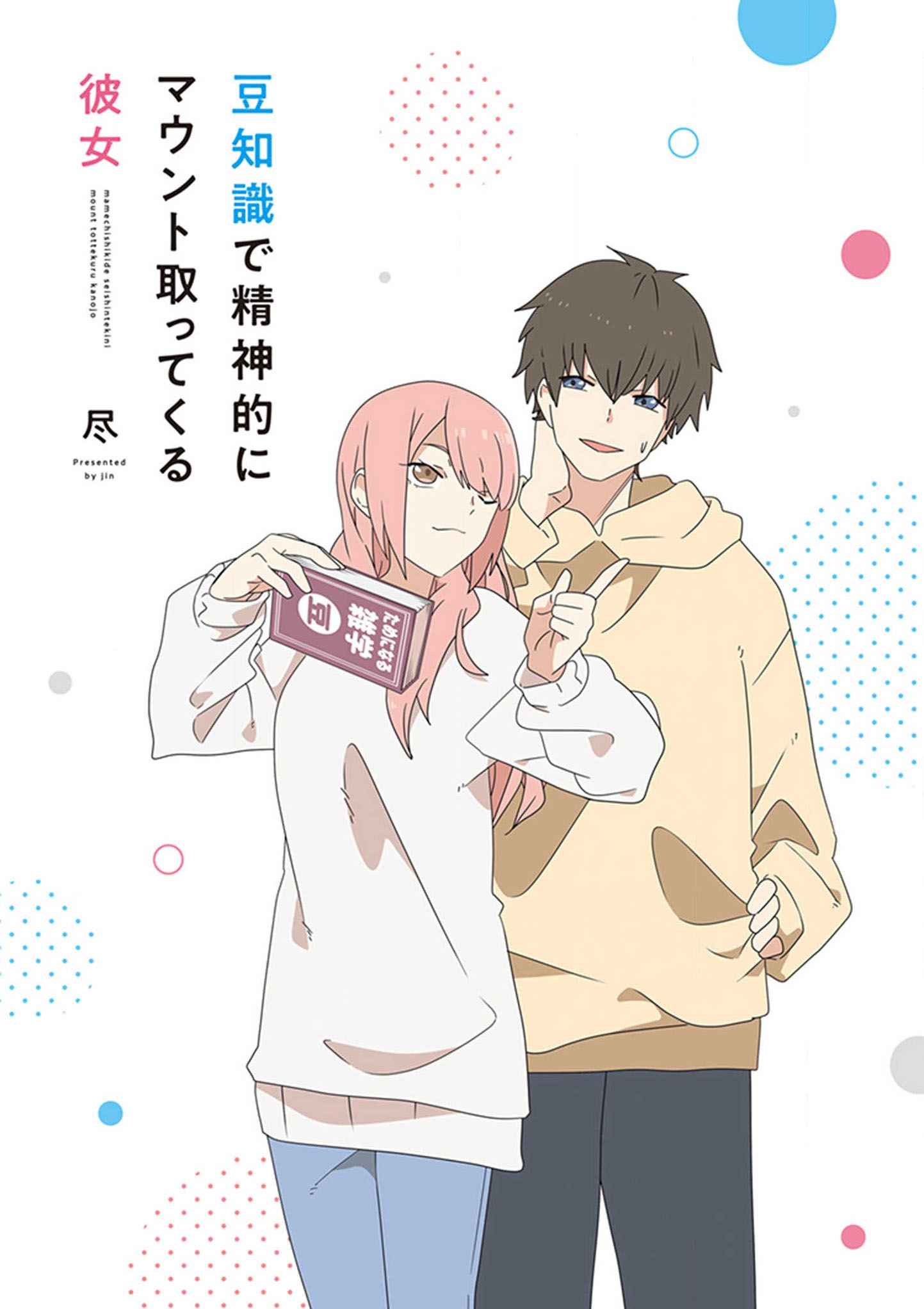 Read My Girlfriend Mentally Drains Me With Her Trivia EN Manga Online