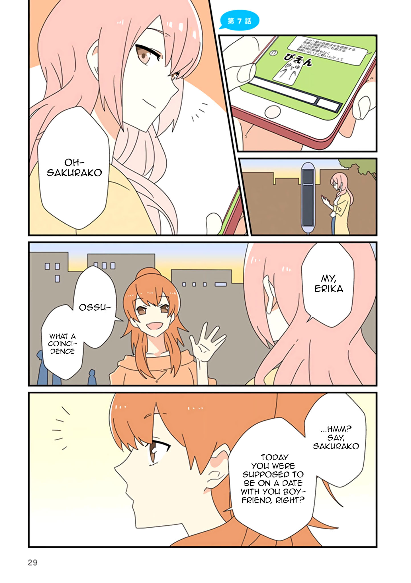 Read My Girlfriend Mentally Drains Me With Her Trivia EN Manga Online