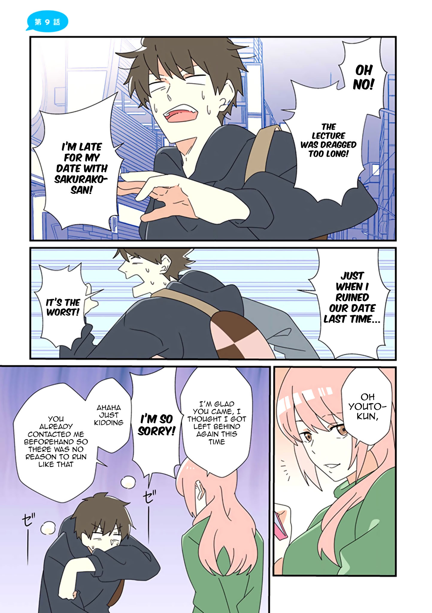 Read My Girlfriend Mentally Drains Me With Her Trivia EN Manga Online