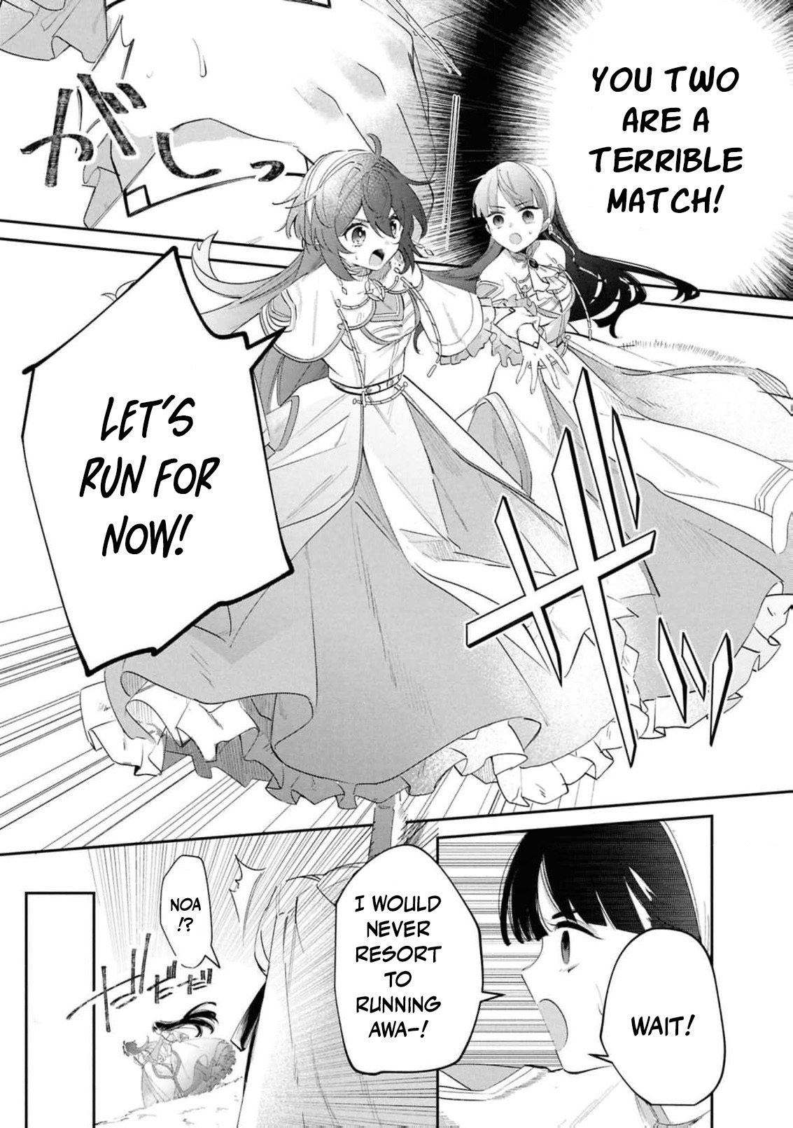 Read My Marriage with the Hideous God EN Manga Online