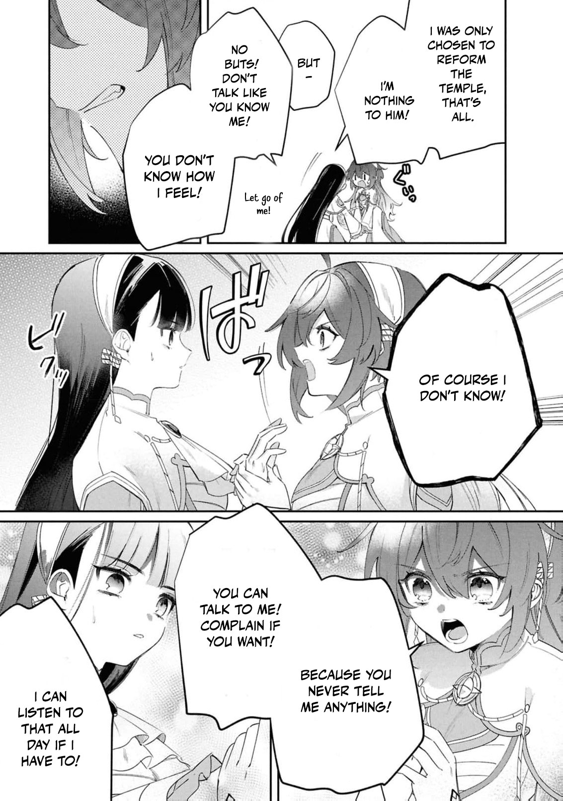 Read My Marriage with the Hideous God EN Manga Online