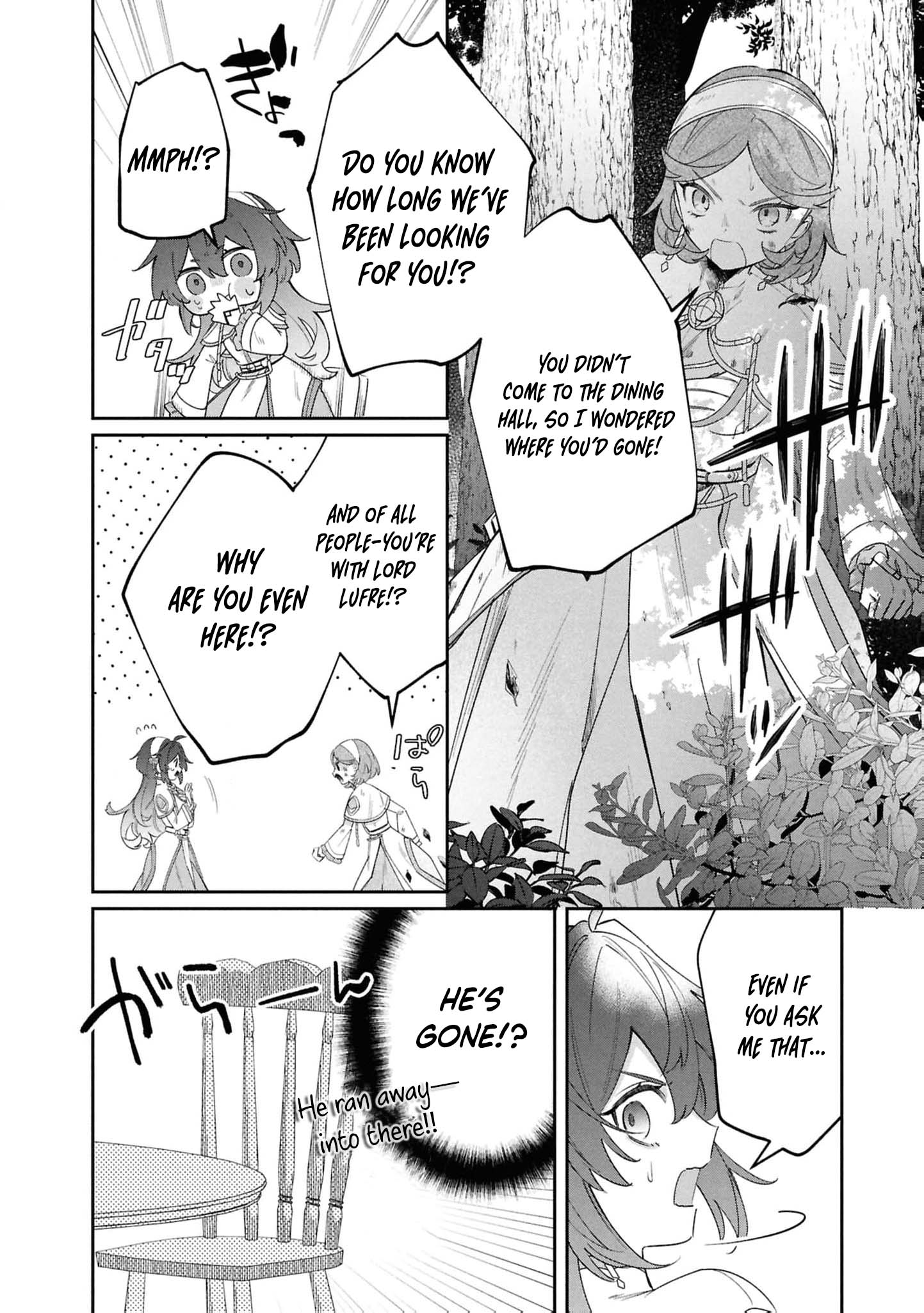 Read My Marriage with the Hideous God EN Manga Online