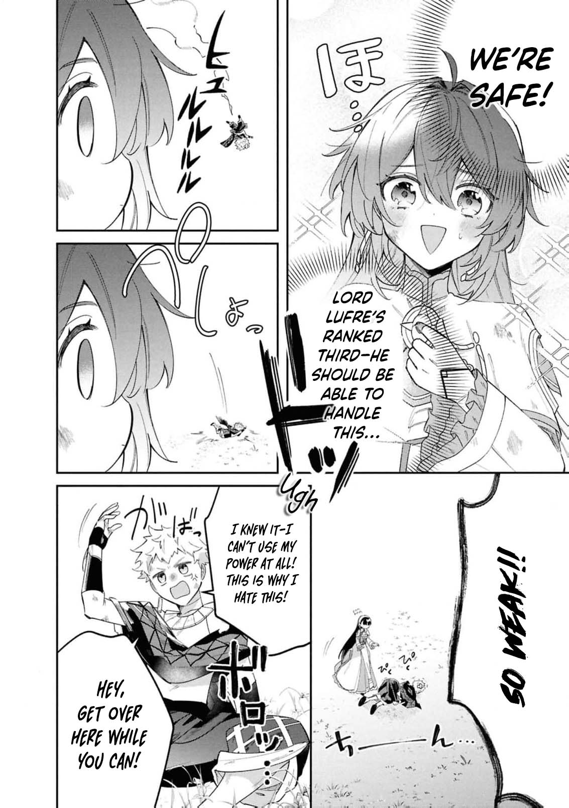 Read My Marriage with the Hideous God EN Manga Online