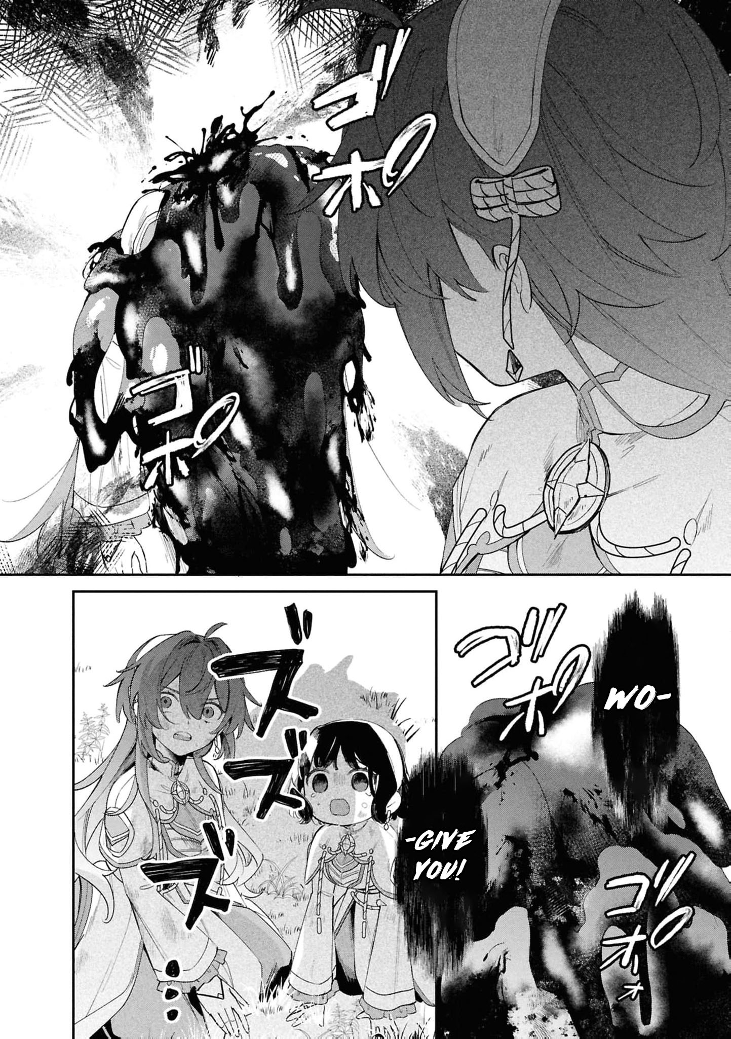 Read My Marriage with the Hideous God EN Manga Online