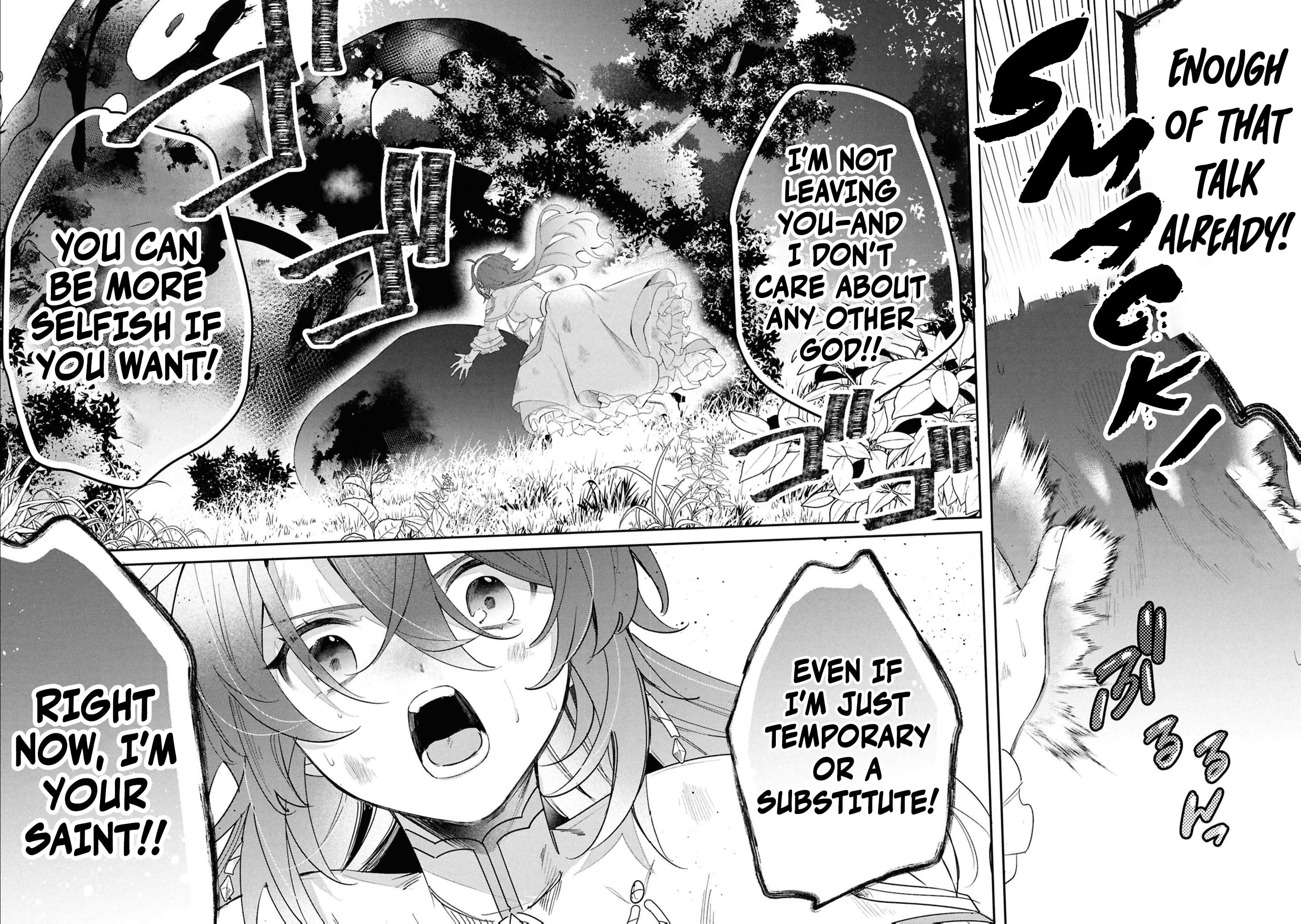 Read My Marriage with the Hideous God EN Manga Online