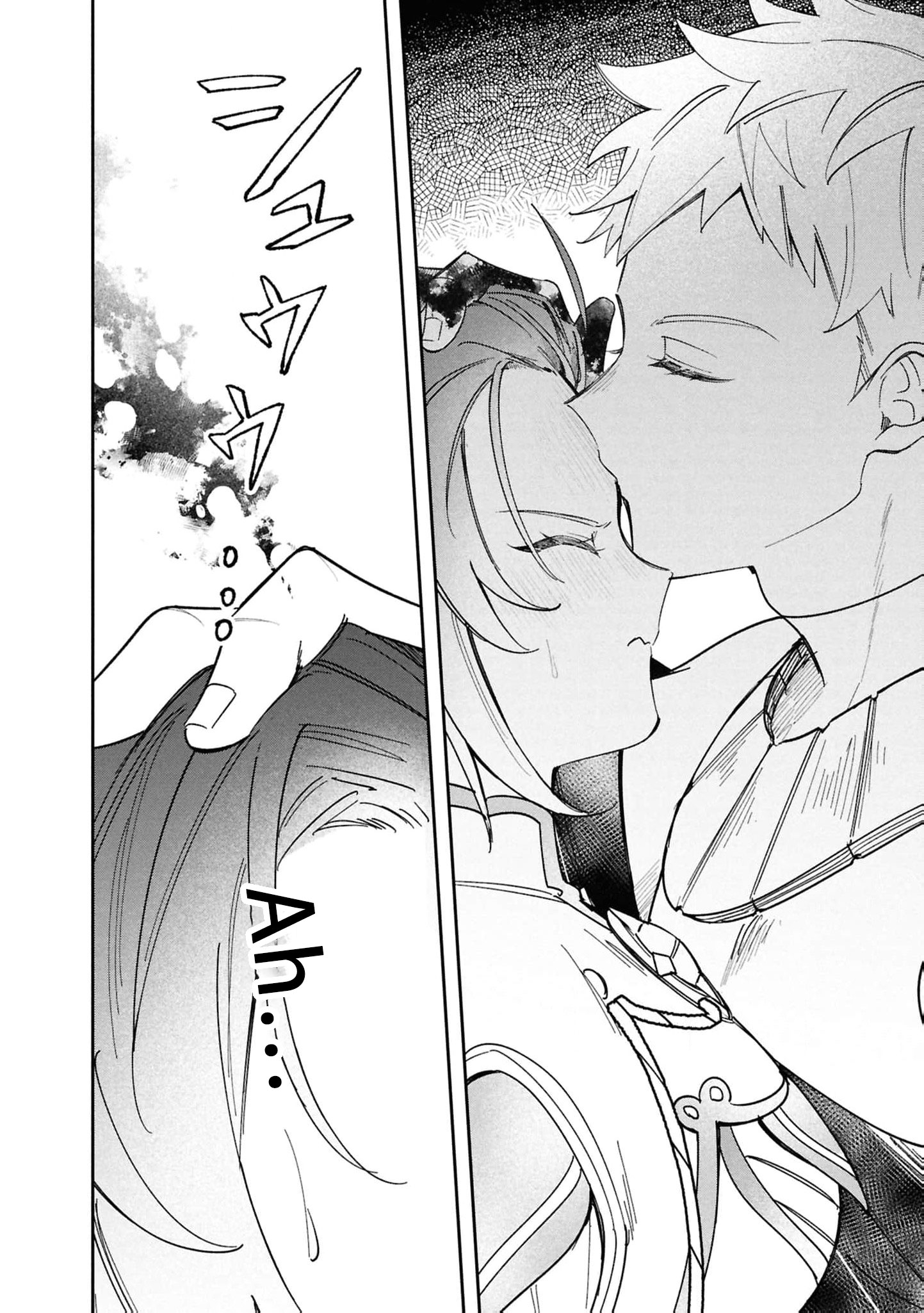 Read My Marriage with the Hideous God EN Manga Online