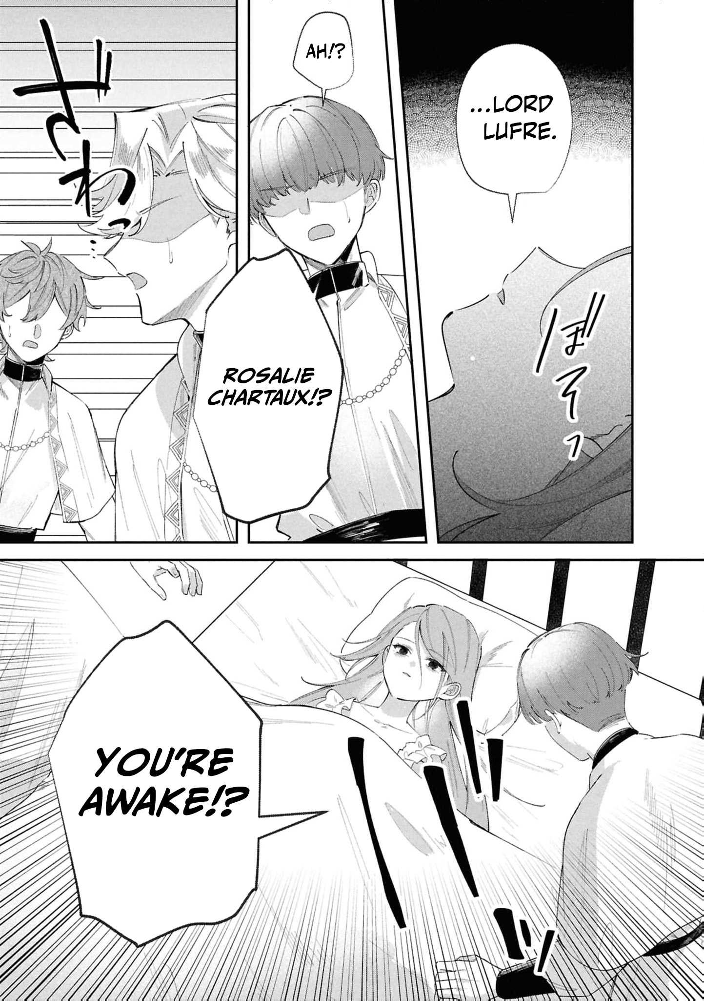 Read My Marriage with the Hideous God EN Manga Online