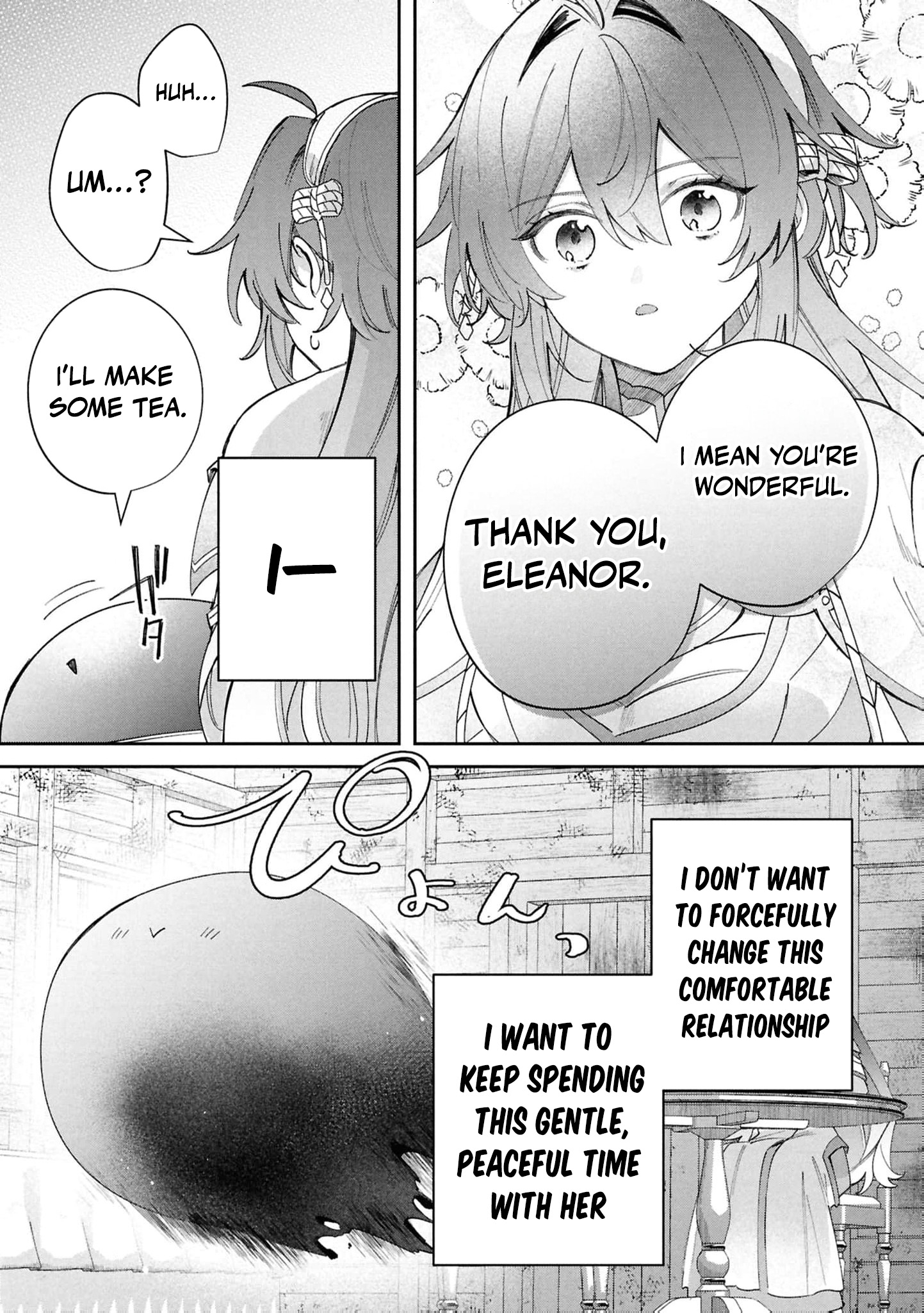 Read My Marriage with the Hideous God EN Manga Online