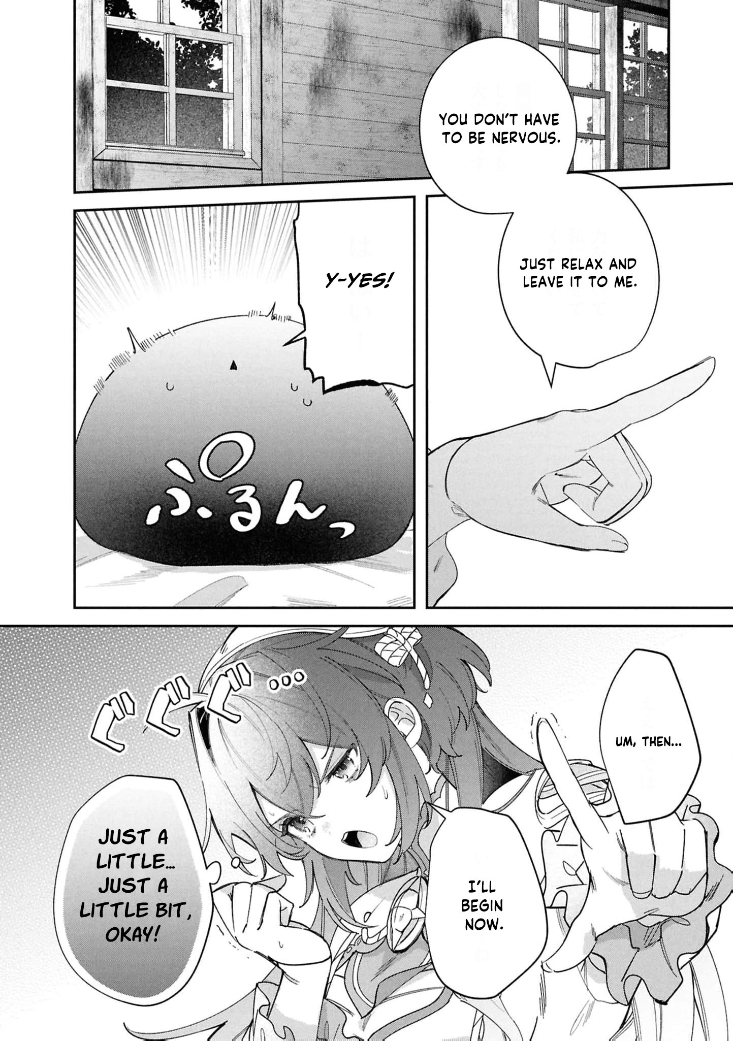 Read My Marriage with the Hideous God EN Manga Online