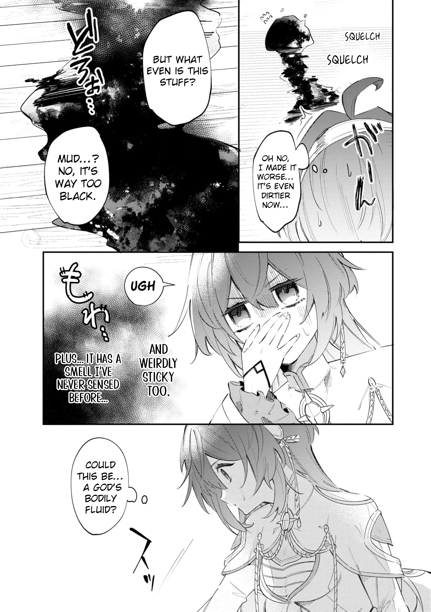 Read My Marriage with the Hideous God EN Manga Online