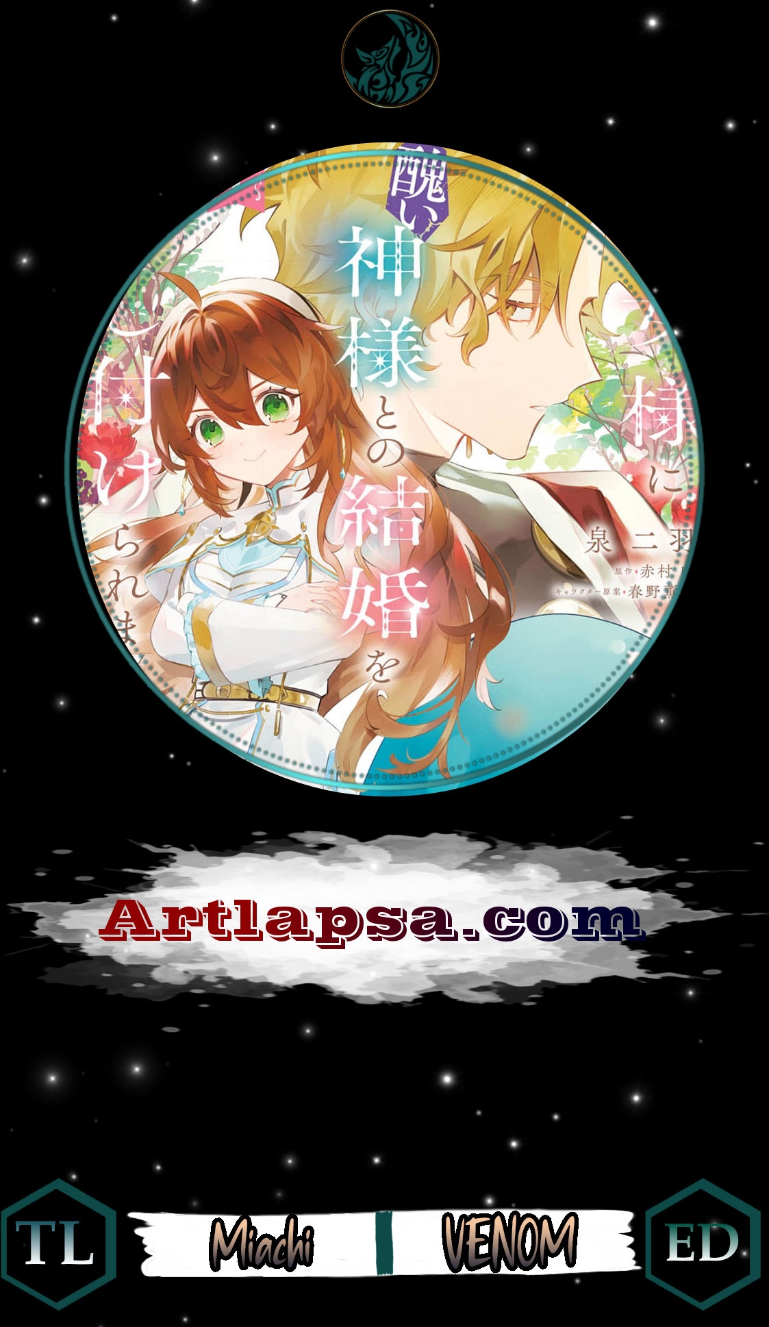 Read My Marriage with the Hideous God EN Manga Online