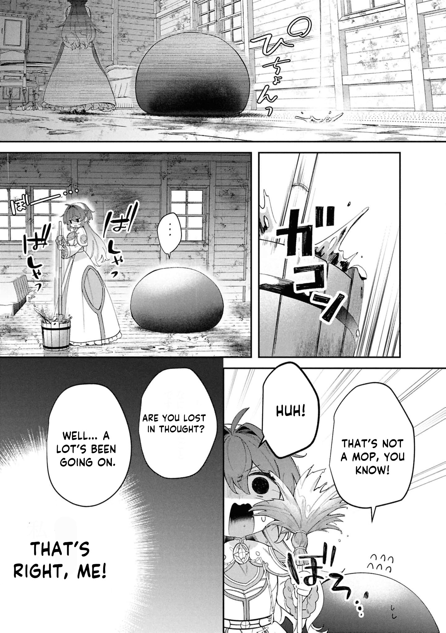 Read My Marriage with the Hideous God EN Manga Online