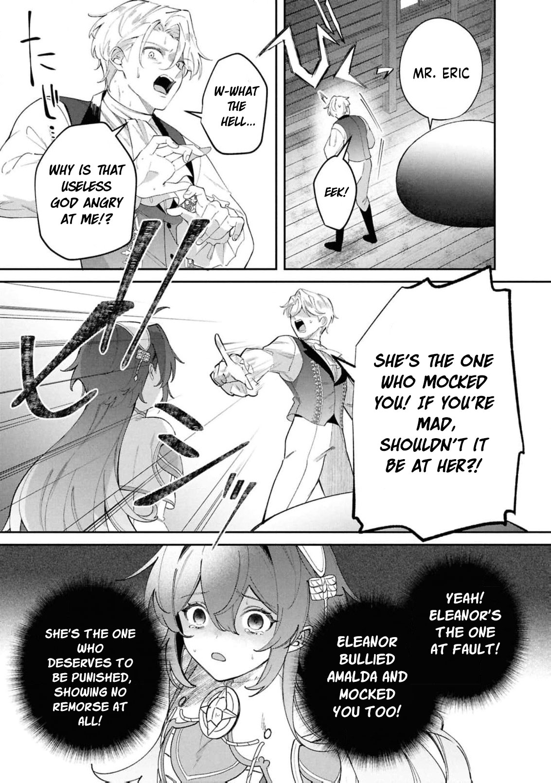 Read My Marriage with the Hideous God EN Manga Online