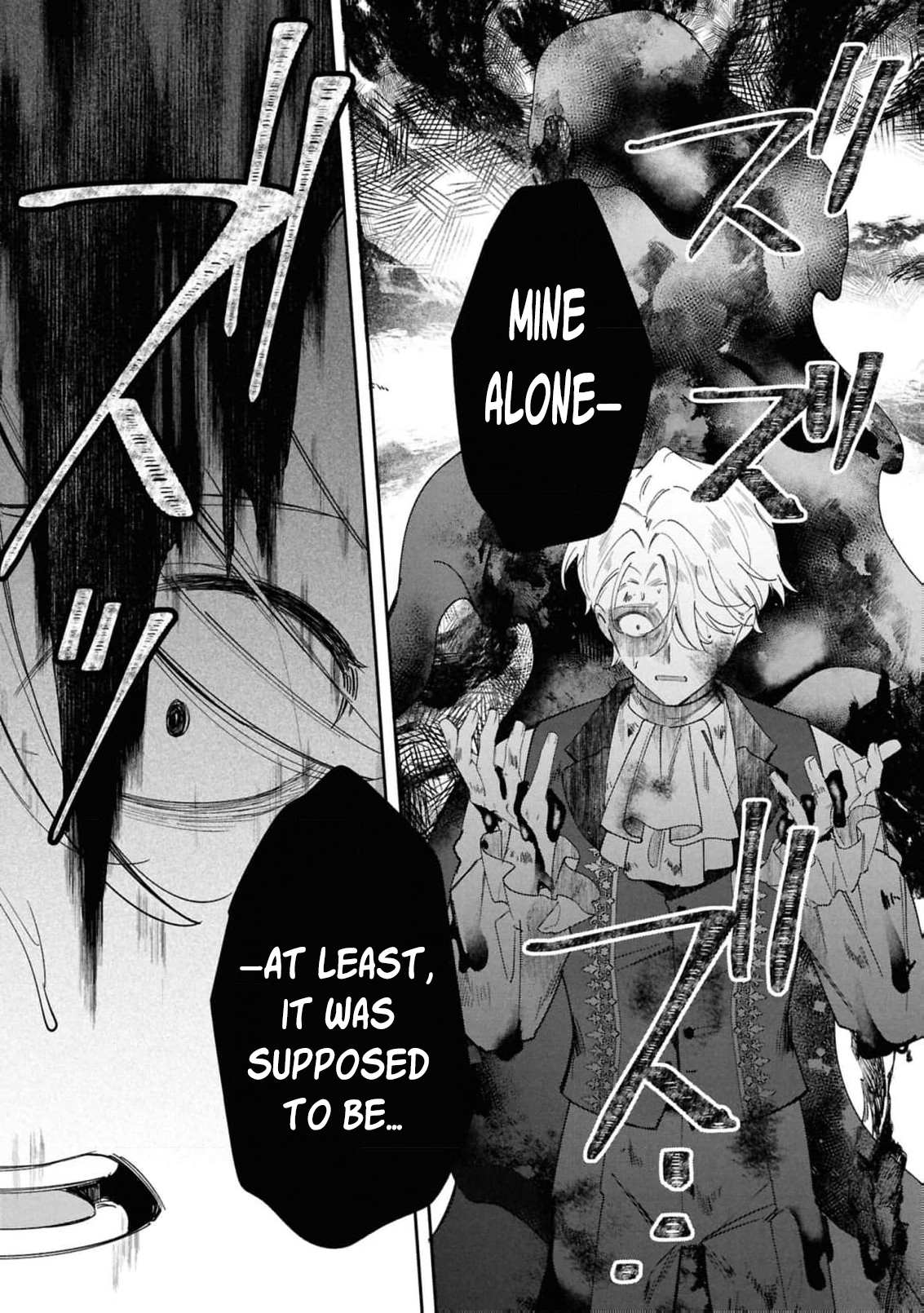 Read My Marriage with the Hideous God EN Manga Online