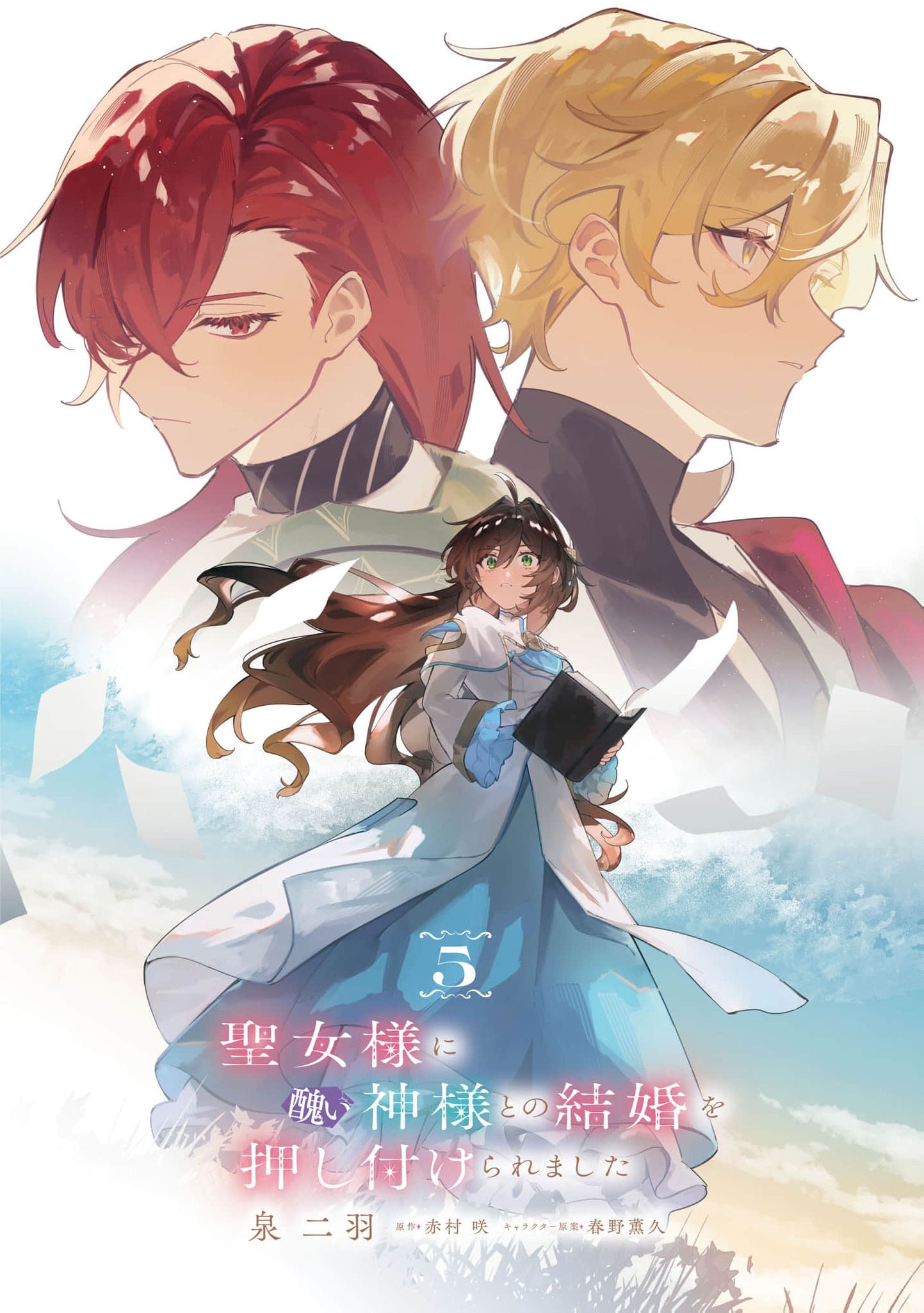Read My Marriage with the Hideous God EN Manga Online