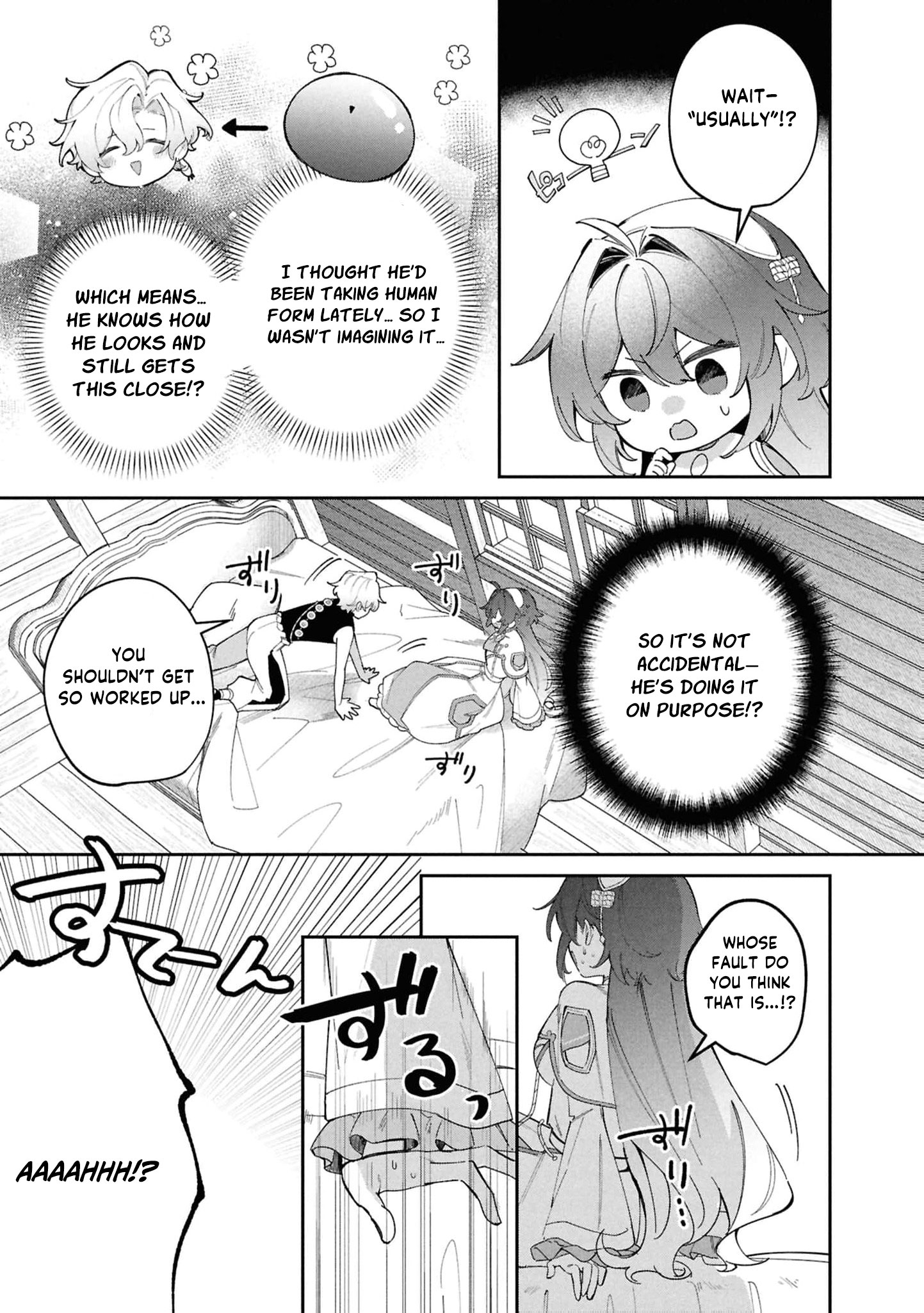 Read My Marriage with the Hideous God EN Manga Online
